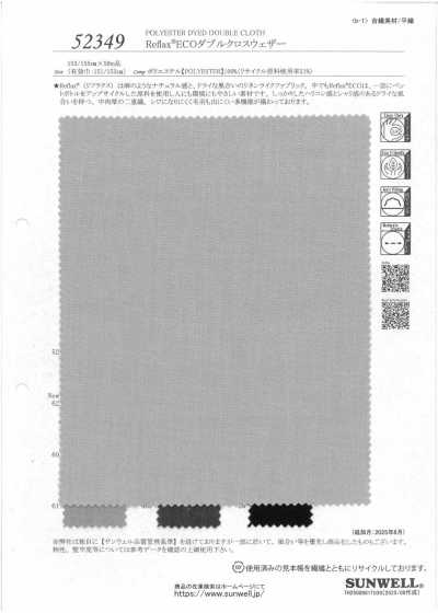 52349 Reflax®ECO雙編織防雨帆布