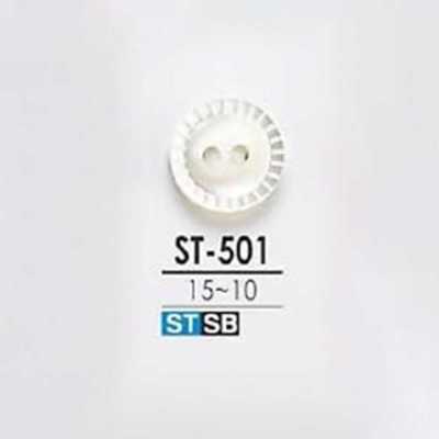 ST501 高瀨貝製正面兩孔鈕扣