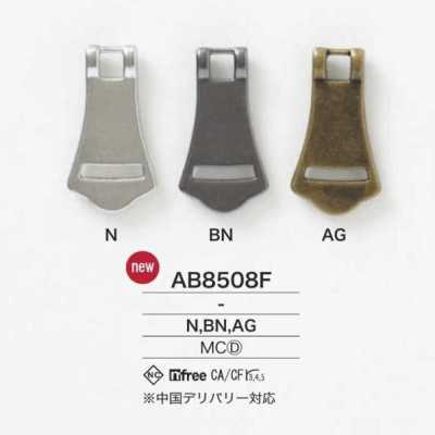 AB8508F 拉鍊點