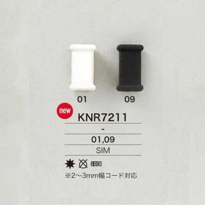 KNR7211 矽膠製 繩子五金件 適用於寬2～3MM的繩子