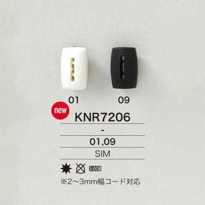 KNR7206 矽膠製繩子五金配件