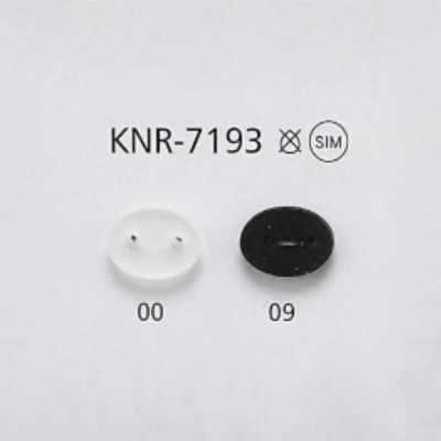 KNR7193 矽膠製 豬鼻 繩子五金