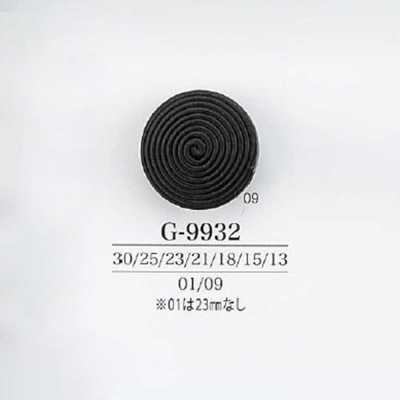 G9932 繩子/尼龍樹脂製 暗眼鈕扣