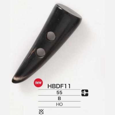 HBDF11 水牛角製粗呢扣