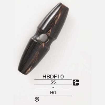 HBDF10 水牛角鈕扣製絆扣