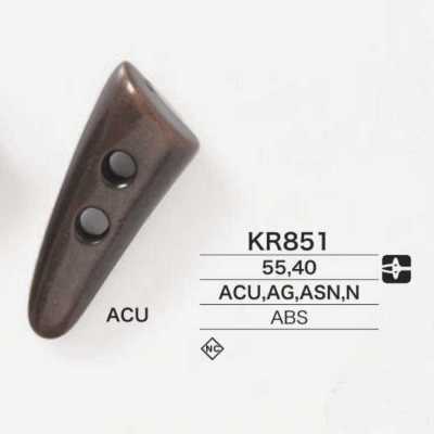 KR851 ABS樹脂製 牛角扣