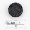 KR918 壓克力樹脂製 隱眼鈕釦
