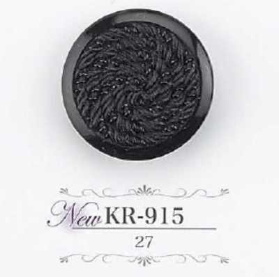 KR915 丙烯樹脂製 暗眼鈕扣