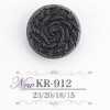 KR912 壓克力樹脂製 隱眼鈕釦