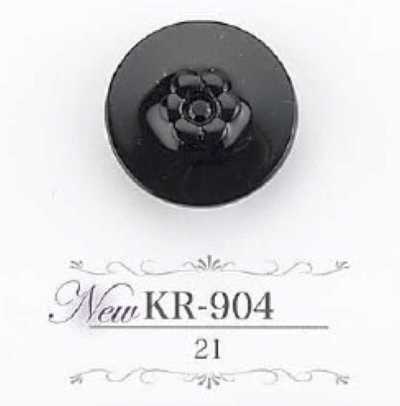 KR904 壓克力樹脂製 隱眼鈕釦