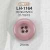 LH1164 酪蛋白樹脂 4 孔紐扣