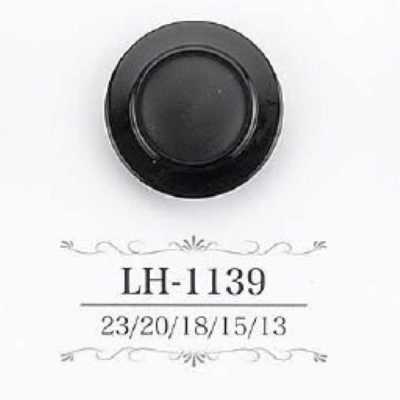 LH1139 酪蛋白樹脂製 暗眼鈕扣