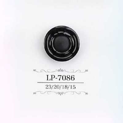 LP7086 酪蛋白樹脂製 暗眼鈕扣