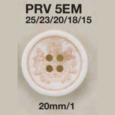 PRV5EM 尿素樹脂製 表面四孔鈕扣