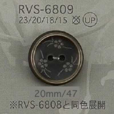 RVS6809 聚酯樹脂製 表面2孔鈕扣