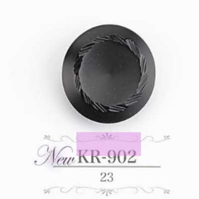 KR902 壓克力樹脂製 隱眼鈕釦