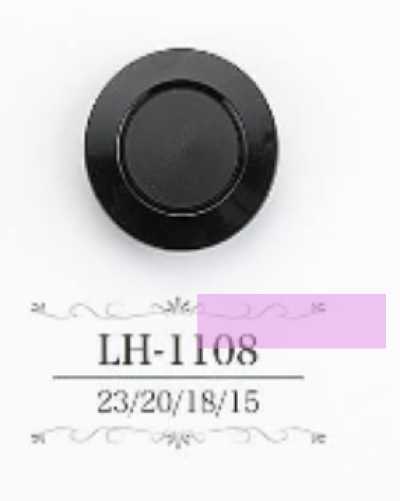 LH1108 酪蛋白樹脂製暗眼鈕扣