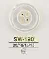 SW190 白蝶貝製 表面四孔鈕扣