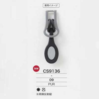 CS9136 氨綸樹脂製 拉鍊點位