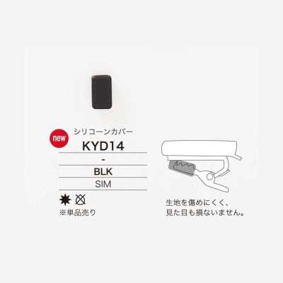 KYD14 米拉布鲁（矽膠）製 手鍊 矽膠套