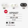KP9427 氨綸樹脂製 豬鼻 彈簧扣