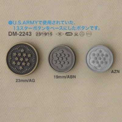 DM2243 壓鑄製 圓形扣有柄鈕扣