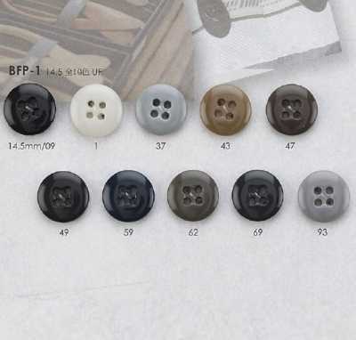 BFP1 尿素樹脂製 正面四孔鈕扣