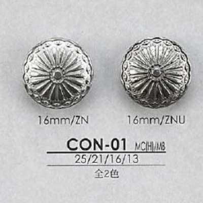 CON01 高合金/黃銅製 圓形扣有柄鈕扣