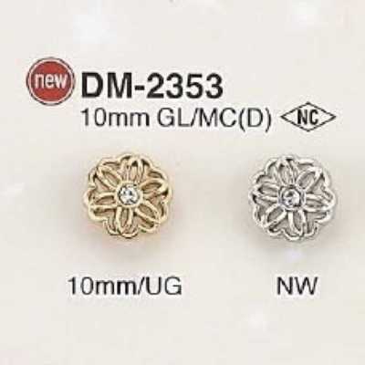DM2353 玻璃/壓鑄製 圓形有柄紐扣