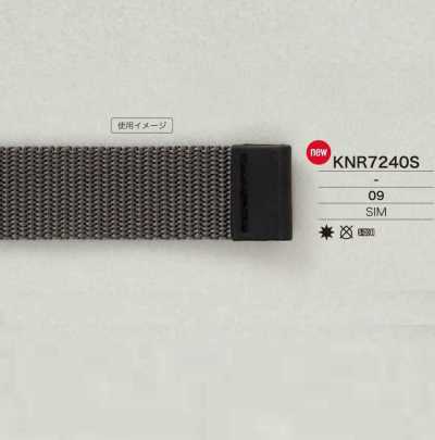 KNR7240S 米拉布魯（矽膠）製帶端