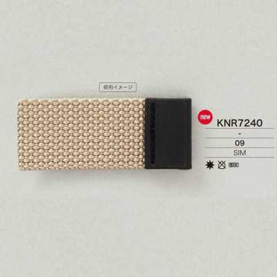 KNR7240 米拉布爾（矽膠）製帶端