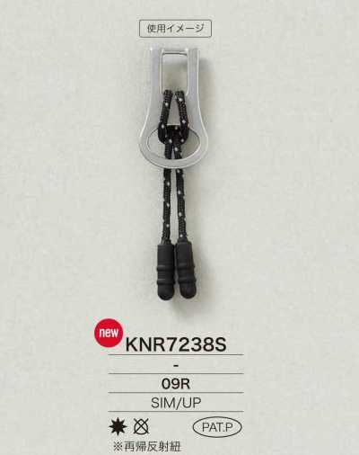 KNR7238S Mirable（矽膠）/聚酯樹脂製 拉鍊點