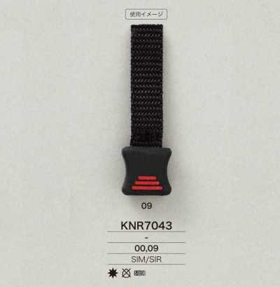 KNR7043 Mirable（矽膠）/RTV矽膠製 帶端