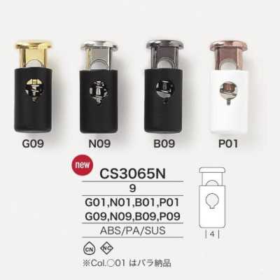 CS3065N ABS樹脂/不鏽鋼/尼龍樹脂製 彈簧扣