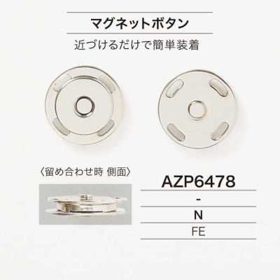 AZP6478 鐵製按扣