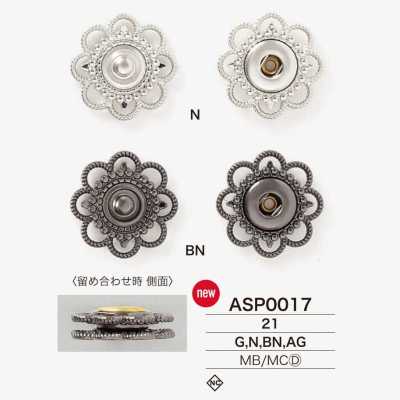 ASP0017 黃銅/壓鑄製 按扣鈕扣