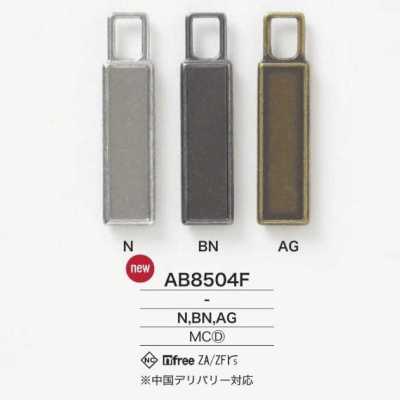 AB8504F 壓力鑄造製 拉鍊頭