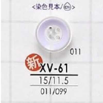 XV61 聚酯樹脂製 正面四孔鈕扣