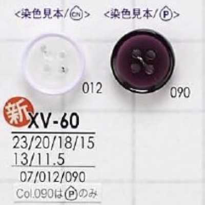 XV60 聚酯纖維樹脂製 正面四孔鈕扣