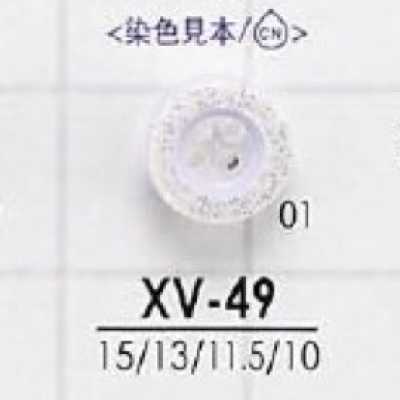 XV49 聚酯樹脂製 表面四孔鈕扣