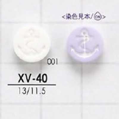 XV40 聚酯樹脂製 表面2孔鈕扣