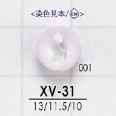 XV31 聚酯樹脂製 暗眼鈕扣