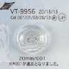 VT9956 聚酯樹脂製 表孔四眼鈕扣