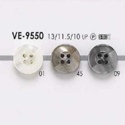VE9550 聚酯樹脂製 表孔四孔鈕扣