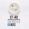 ST40 高瀨貝殼製 正面四孔鈕扣