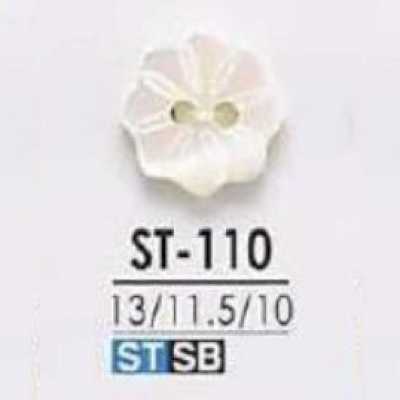 ST110 高瀨貝殼製 正面雙孔花形鈕扣