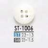 ST1006 高瀨貝製 正面4孔鈕扣 CARIBBEAN