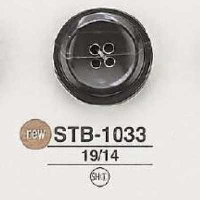 STB1033 高瀨貝殼製 四孔表孔鈕扣