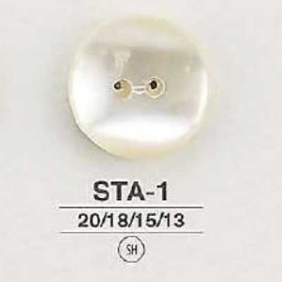 STA1 貝殼類製正面雙孔鈕釦