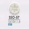 SSO57 高瀨貝製 表孔兩孔鈕扣